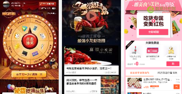 如何高效快速唤醒APP里80%的沉睡用户?-数据分析网